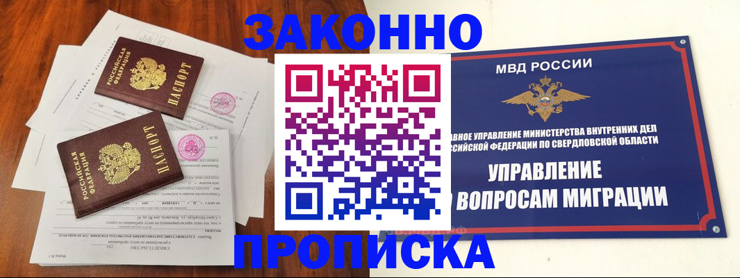 прописка гарантия в Сортавале