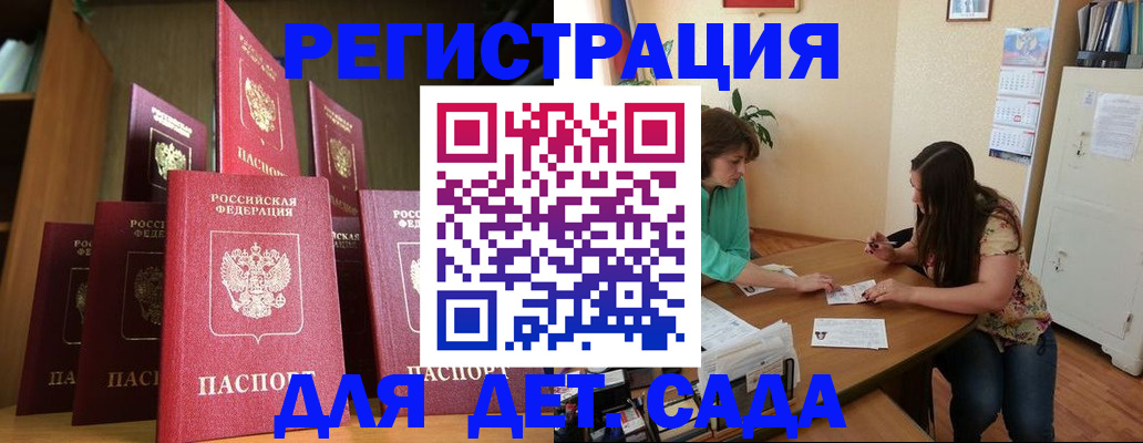 прописка поиск в Сортавале