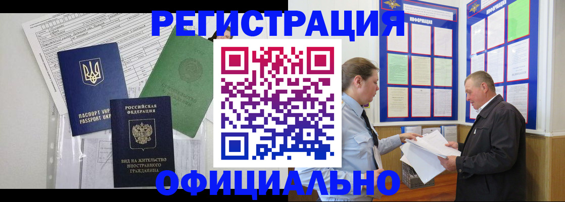 прописка паспорт в Сортавале